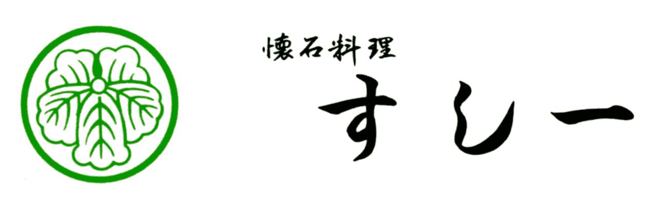 寿司ページ